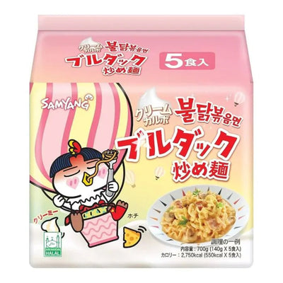 Samyang Cream Carbonaro Hot Chicken 130g Box
