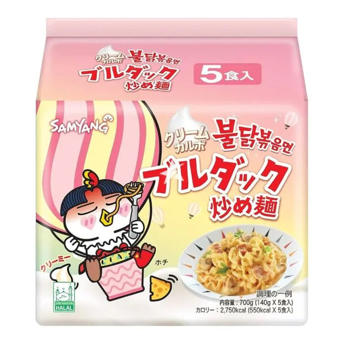 Samyang Cream Carbonaro Hot Chicken 130g Box